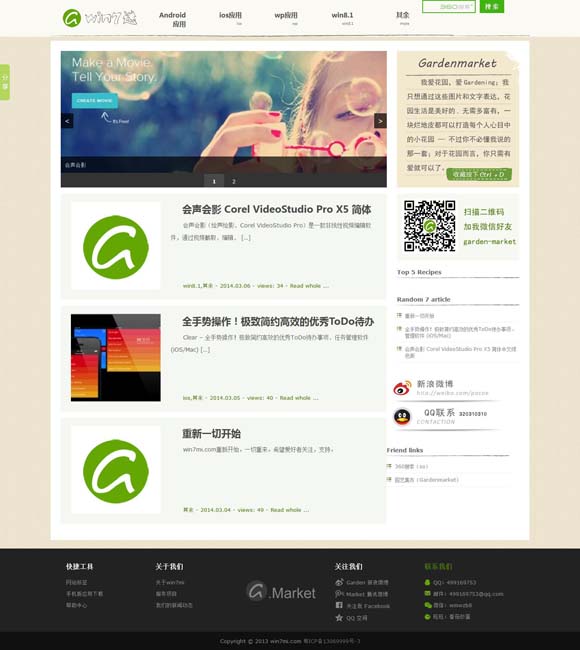 [香港资料大全正版资料图片凤凰快报]