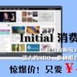 2024香港免费公开资料大全大众网